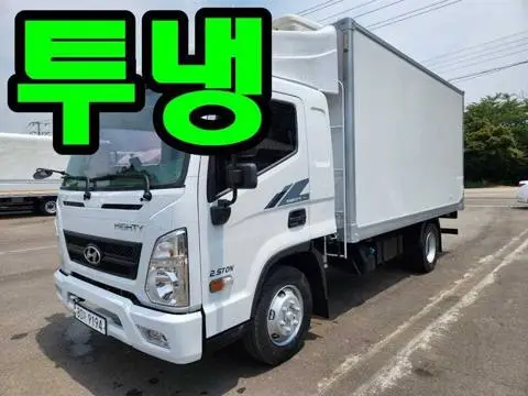 현대 올뉴마이티 2.5톤 냉동탑 2016년식 사진 1