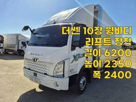타타대우 더쎈 3.5톤 윙바디 2025년식 사진 1